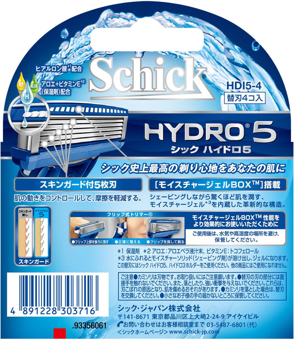 Schick Hydro 5 男士剃须刀替换装 - 5 片刀片 4 件装