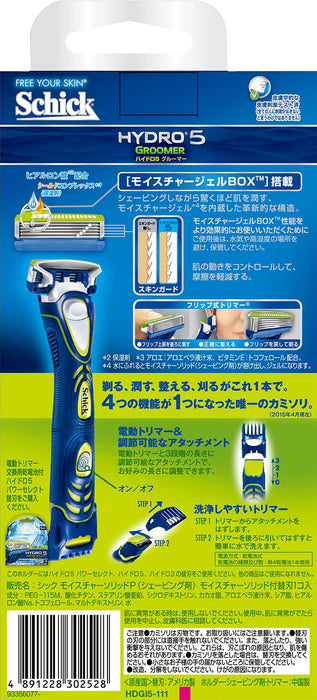 Schick Hydro 5 Groomer Razor with Electric Trimmer - 5 Blade Men's Shaver 1 Piece