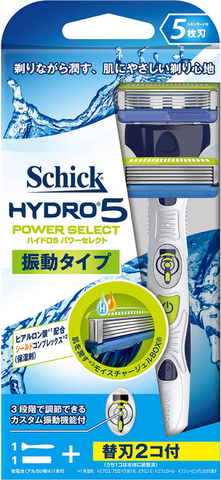 Schick Hydro 5 男士不锈钢剃须刀，带强力选择功能 - 双刀架+2 个刀片