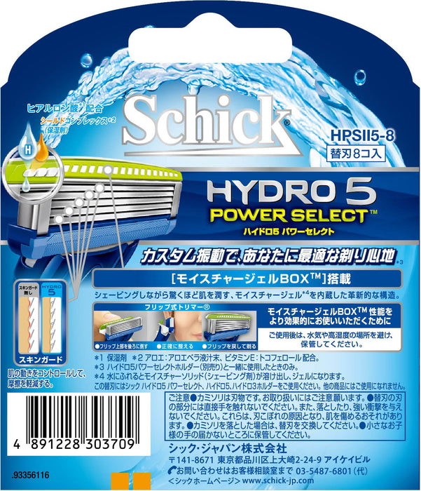 Schick Hydro 5 Power Select 8 件組 5 刀片替換套件