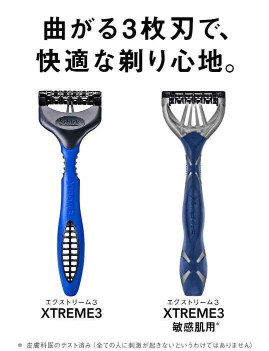 Schick Extreme 3 刮鬍刀 15 件裝 - Schick 的品質與精準度