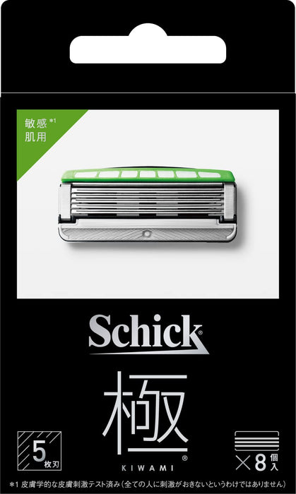 Schick Extreme Kiwami - 8 Piece Replacement Blades for Sensitive Skin