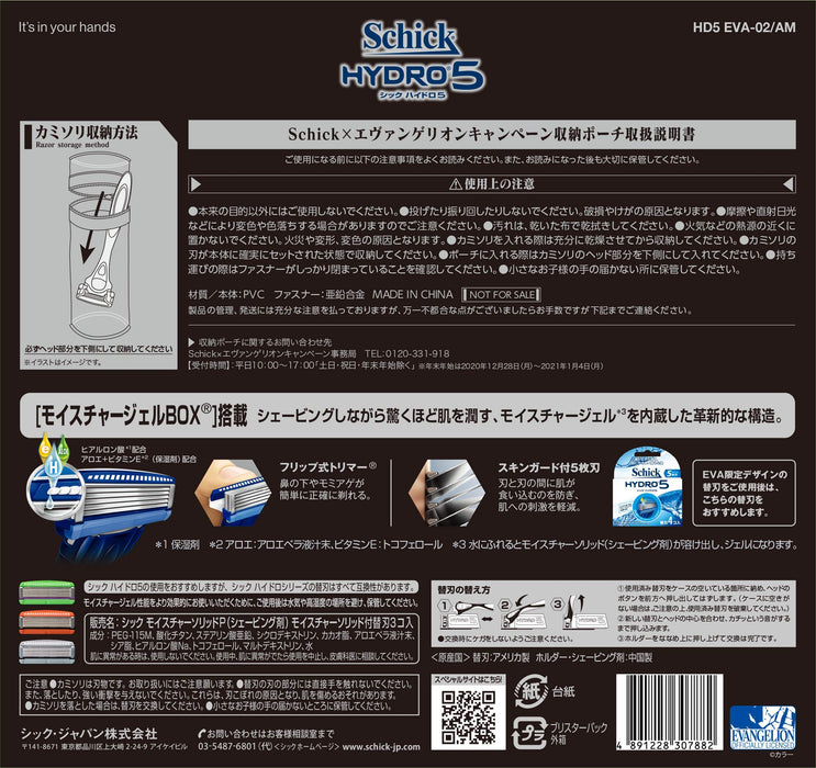 Schick Hydro 5 刮鬍套裝附 3 個備用刀片和 Eva 設計袋