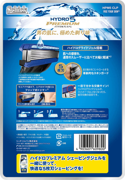 Schick Hydro 5 Premium Club Pack - 主機含 17 個額外刀片