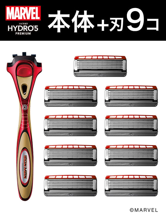 Schick Hydro 5 钢铁侠高级漫威系列俱乐部套装 + 9 把刀片身体