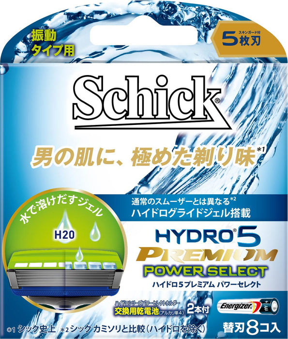 Schick Premium Hydro 5 Power Select 8 件套替换刀片