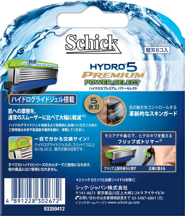 Schick Premium Hydro 5 Power Select 8 件套替换刀片