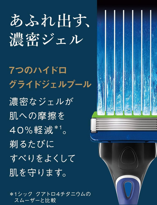 Schick Hydro 5 剃须刀带支架和 4 个替换刀片，适合敏感肌肤