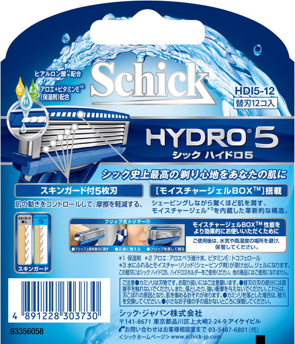 Schick Hydro 5 刮鬍刀補充裝 - 12 個替換刀片