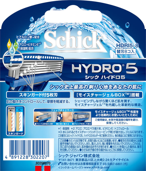 Schick Hydro 5 - 耐用 8 片替换刀片包