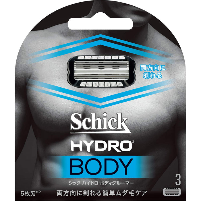 Schick Hydro 男士身體美容器，附 3 個刀片，適用於手臂、腿部、胸部、腋窩