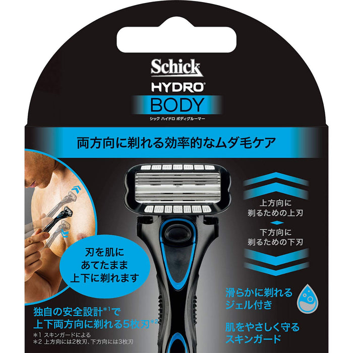 Schick Hydro 男士身體美容器，附 3 個刀片，適用於手臂、腿部、胸部、腋窩