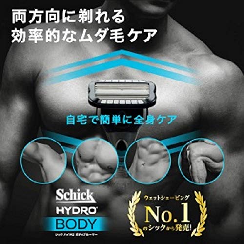 Schick Hydro 男士身體美容器，附 3 個刀片，適用於手臂、腿部、胸部、腋窩