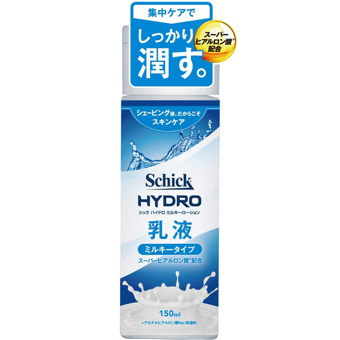 Schick 水润乳液 150ml - 男士护肤产品