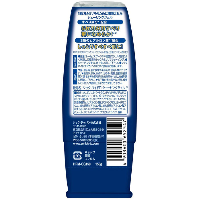 Schick Hydro Premium 150G Shaving Gel by Schick - Smooth Glide Formula