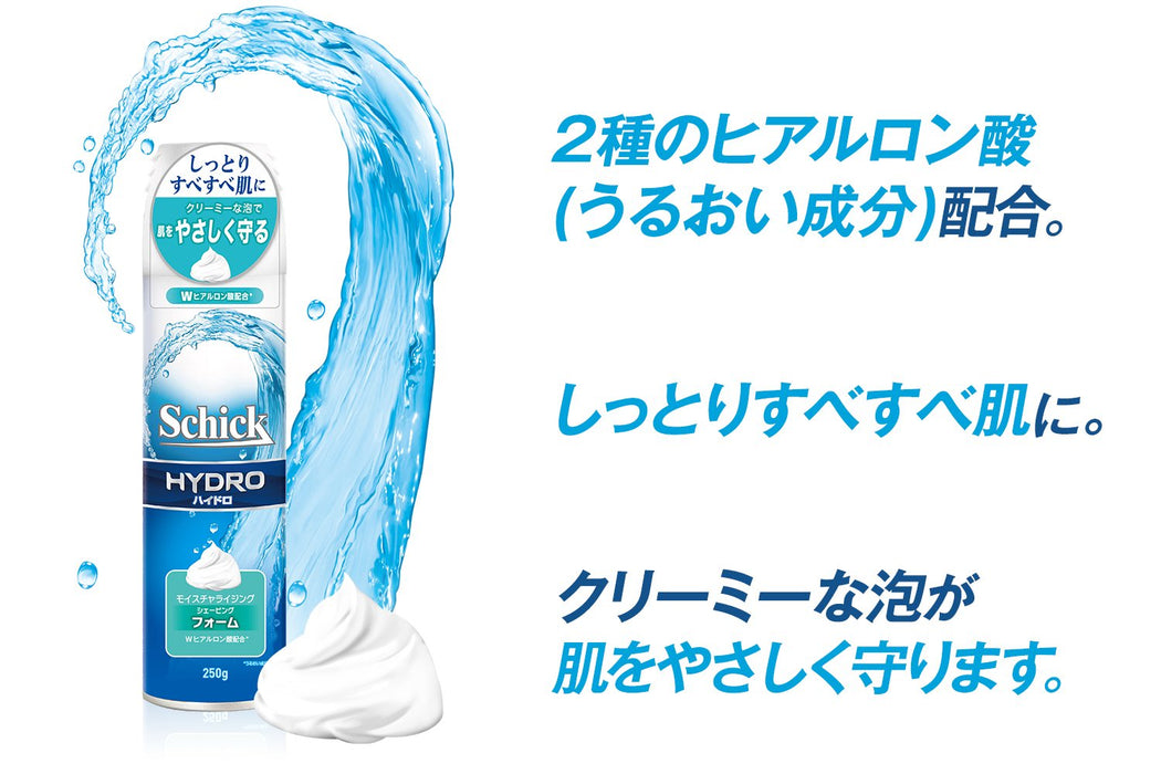 Schick Hydro 250G 剃须泡沫 - Schick 柔滑肌肤护理