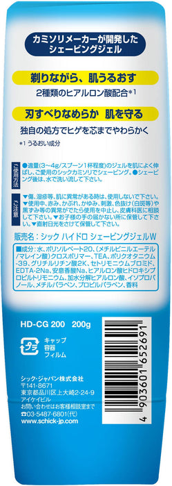 Schick Hydro 200G - Schick 光滑剃須凝膠