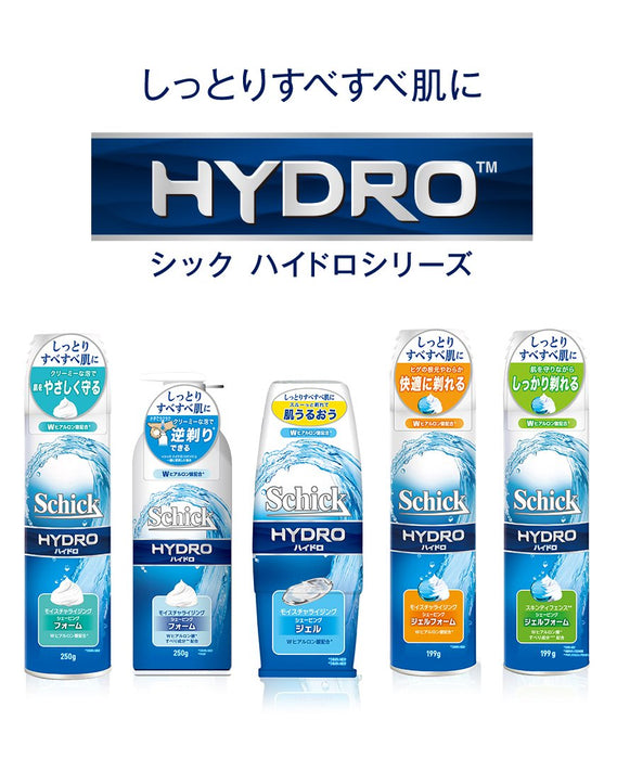 Schick Hydro 240G - Schick 光滑剃須凝膠