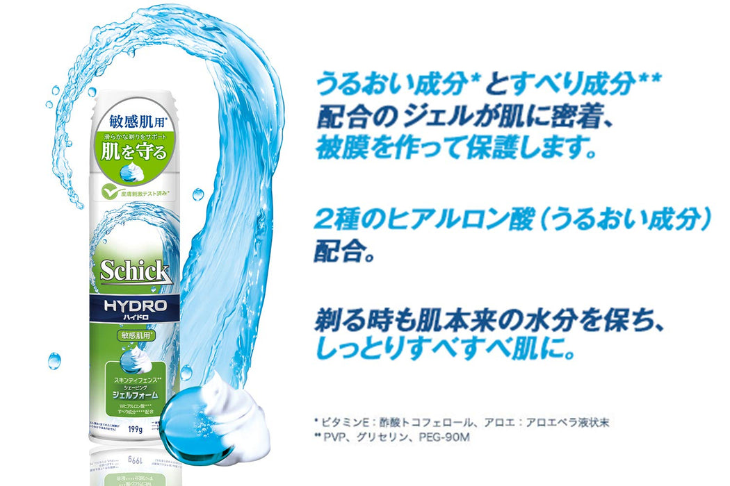 Schick Hydro Skin Defense 199G - Schick 温和剃须凝胶泡沫