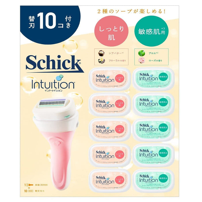 Schick Intuition 女士粉紅色刮鬍刀俱樂部套裝附主刀片 + 10 個備用零件