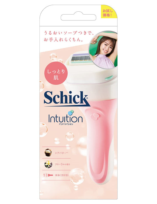 Schick Intuition 保湿皮肤剃须刀（带刀片）- 试用装