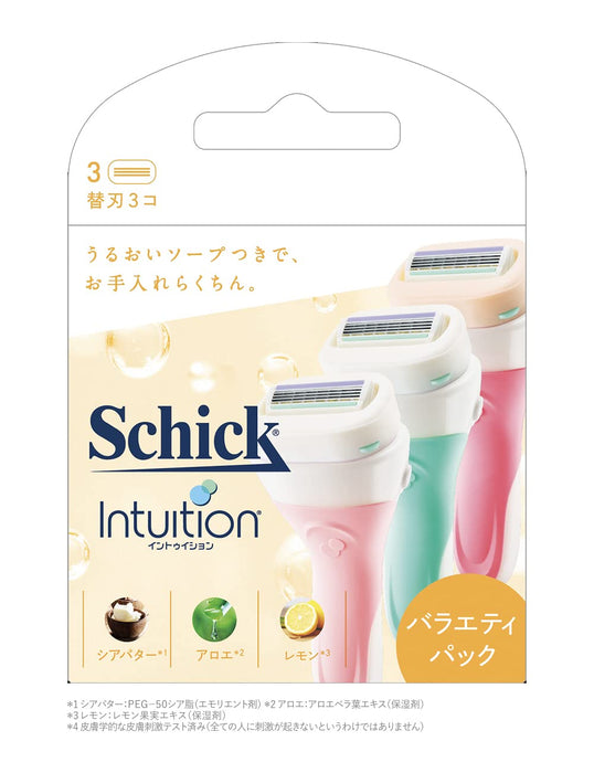 Schick Intuition 多種套裝 - 3 件替換刀片套裝