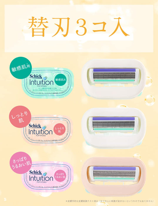 Schick Intuition 多样套装 - 3 件替换刀片套装