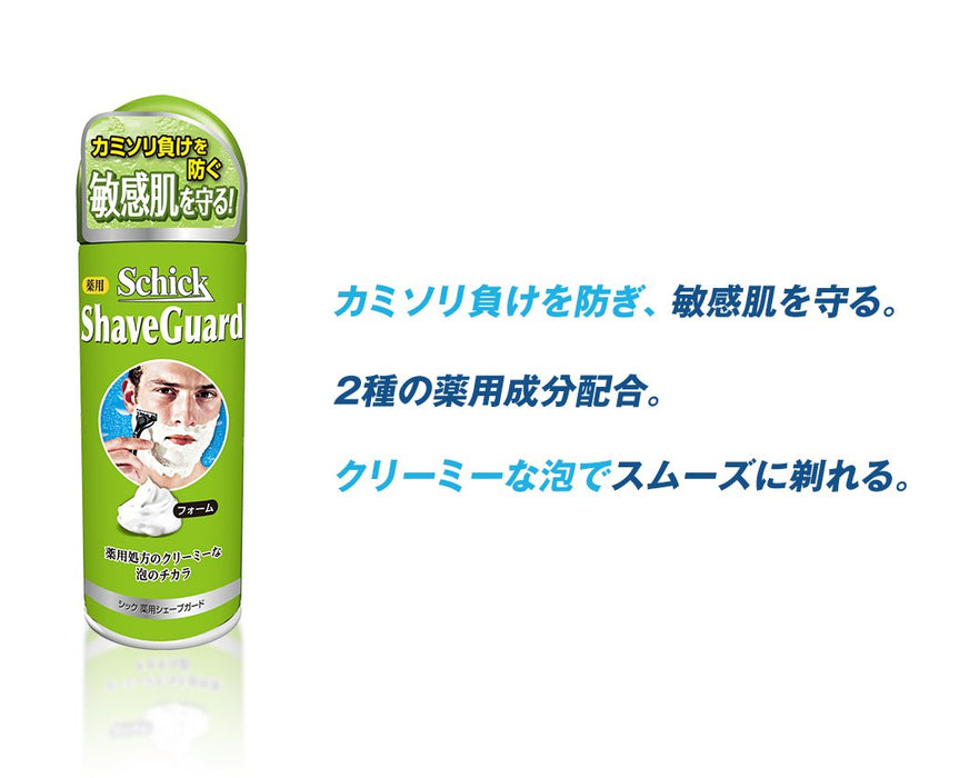 Schick 萊姆藥用刮鬍罩 200g 單品 - Schick