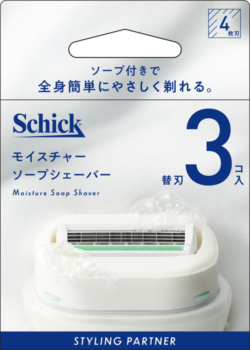 Schick 刮鬍刀替換刀片保濕皂液 3 件套