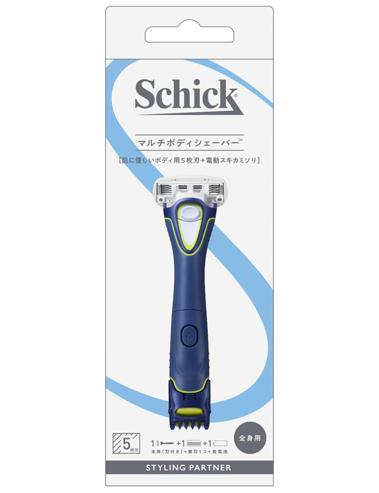 Schick Multi Body Shaver for Men - 5 Blades with Skin Guard & Extra Blade Blue