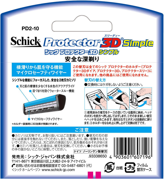 Schick Protector 3D - 10 件式簡單更換刀片套件，由 Schick 出品