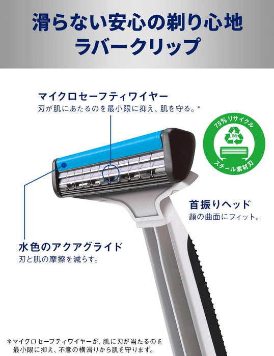 Schick Protector Lite 耐用刮鬍刀 6 件裝 - Schick 品牌