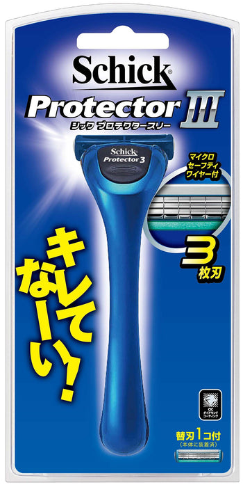 Schick Protector 三件式剃须刀架（附备用刀片）