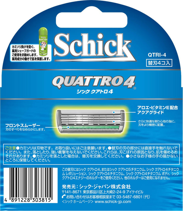 Schick Quattro 4 刀片剃须刀替换刀片 4 件装