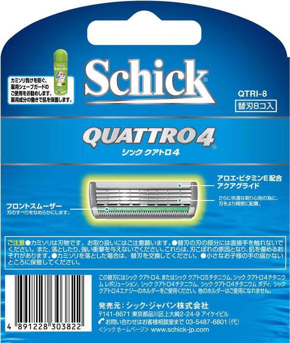 Schick Quattro 4 刀片替换刀片 8 件装