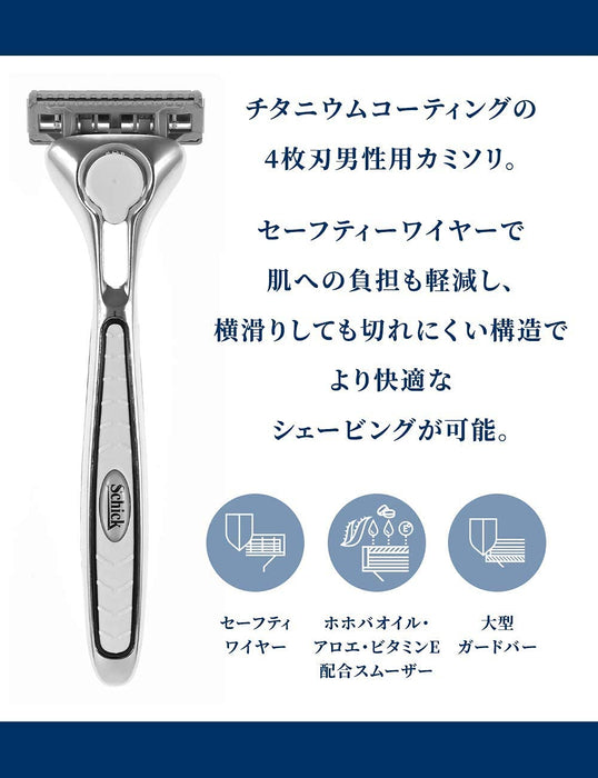 Schick Quattro 4 钛合金男士剃须刀，带刀架和备用刀片