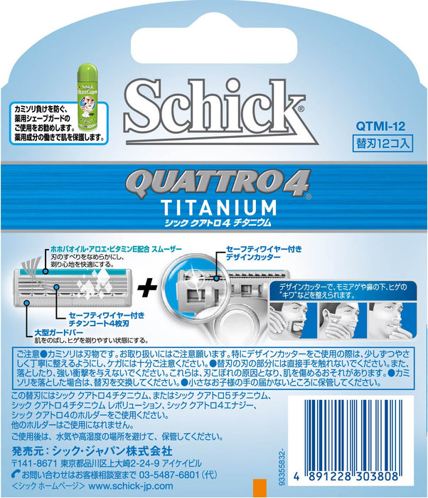 Schick Quattro 钛合金替换刀片 - 4 刀片包 12 件