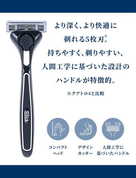 Schick Quattro 5 鈦刮鬍刀組合套裝 - 德國製造，包括支架和 4 個備用刀片