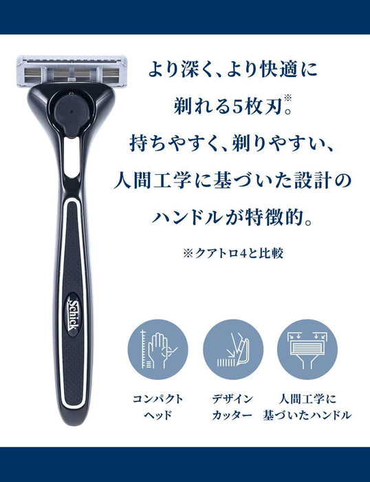 Schick Quattro 5 钛合金剃须刀，带刀架和备用刀片