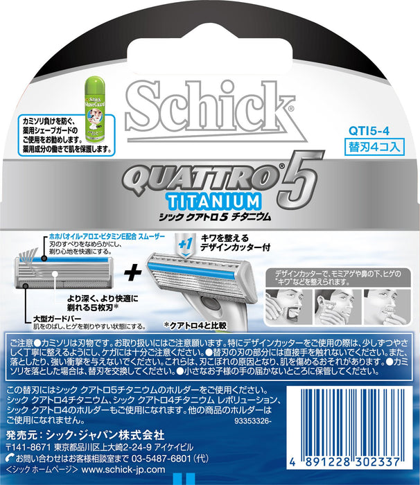 Schick Quattro Titanium 5 刀片替换包 4 件