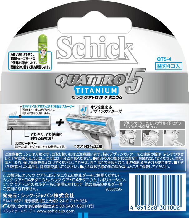 Schick Quattro 钛合金备用刀片包 - 4 件 5 刀片系统