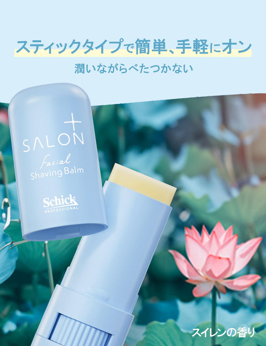 Schick Salon Plus Facial Shaving Balm - Face Care by Schick