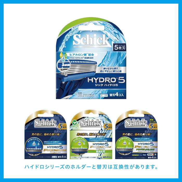 Schick Hydro 5 男士刮鬍刀帶雙支架和 3 個替換刀片