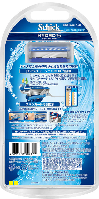 Schick Hydro 5 刀片組合包，附支架和備用刀片