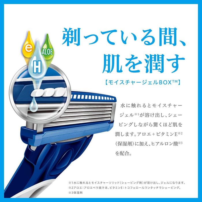 Schick Hydro 5 刀片組合包，附支架和備用刀片