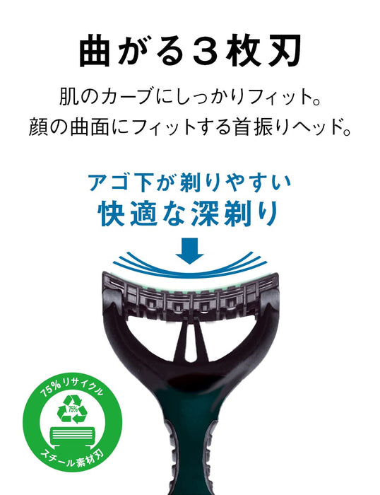 Schick Extreme 3 剃须刀 6 件装 高品质 Schick