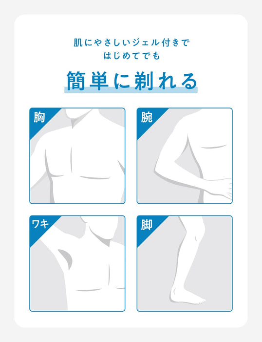 Schick 一体式身体剃须刀支架（带刀片）黑色