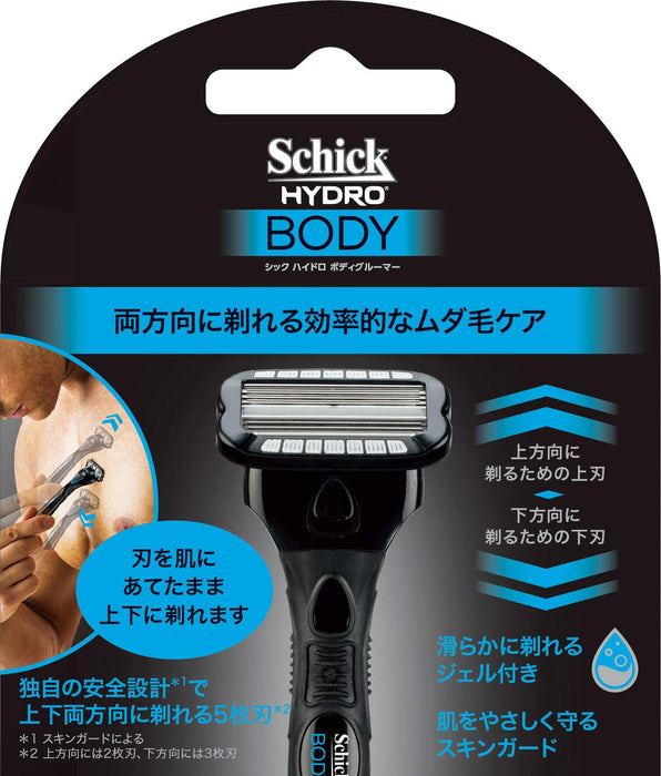 Schick Hydro Body Groomer 3 替換刀片 Rizap 協作補充裝（3 件）