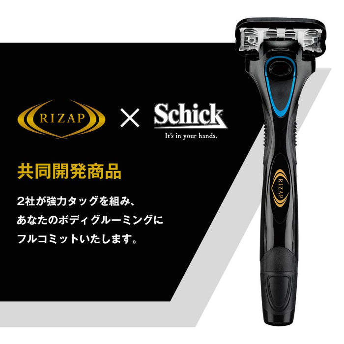 Schick Hydro Body Groomer 3 替換刀片 Rizap 協作補充裝（3 件）