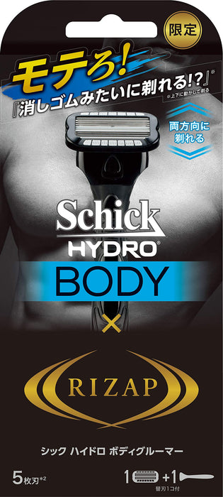 Schick Hydro Body Groomer with Spare Blade Rizap Collab 1 Pack